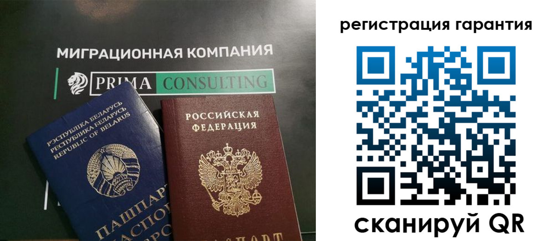 регистрация для школы в Кировске